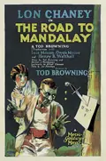 The Road to Mandalay poster