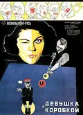 The Girl with the Hat Box poster