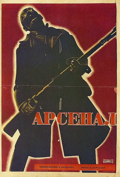 Arsenal poster