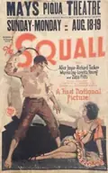 The Squall poster