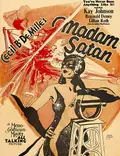 Madam Satan poster