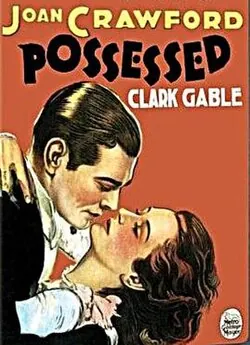 Possessed poster