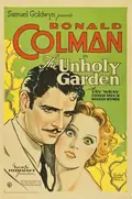 The Unholy Garden poster