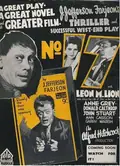 Number 17 poster