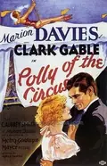 Polly of the Circus poster