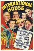 International House poster