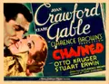 Chained poster