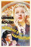 Romance in Manhattan poster