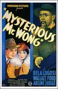 The Mysterious Mr. Wong poster