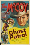 Ghost Patrol poster