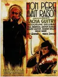My Father Was Right poster