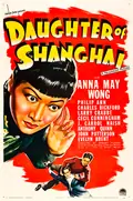 Daughter of Shanghai poster