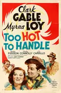 Too Hot to Handle poster