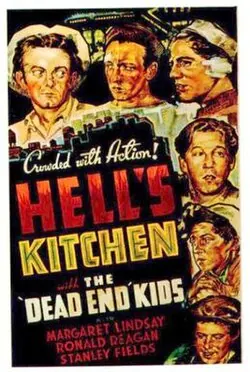Hell's Kitchen poster
