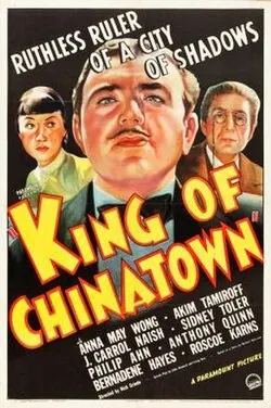 King of Chinatown poster