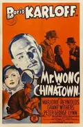 Mr. Wong in Chinatown poster