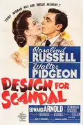 Design for Scandal poster