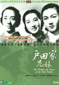 Brothers and Sisters of the Toda Family poster
