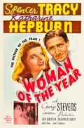 Woman of the Year poster