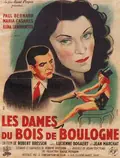 Les Dames du bois de Boulogne poster