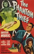 The Phantom Thief poster
