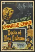 Docks of New Orleans poster