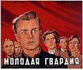 The Young Guard poster