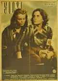 The Last Stage poster