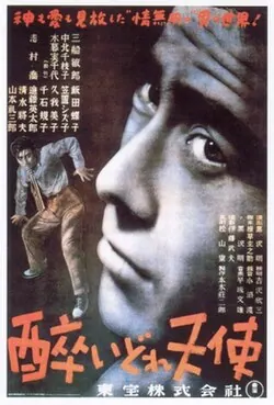 Drunken Angel poster