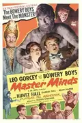 Master Minds poster