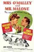 Mrs. O'Malley and Mr. Malone poster