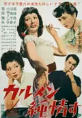 Carmen's Innocent Love poster