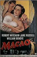 Macao poster