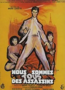 We Are All Murderers poster