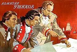 Admiral Ushakov poster