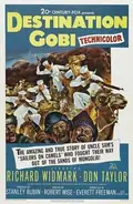 Destination Gobi poster