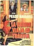 Illusion Travels by Streetcar poster