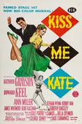 Kiss Me Kate poster