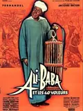 Ali Baba and the Forty Thieves poster