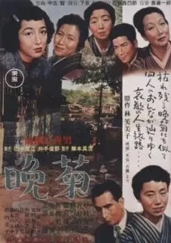 Late Chrysanthemums poster