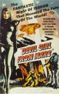 Devil Girl from Mars poster