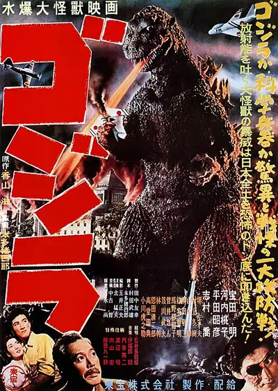 Godzilla poster
