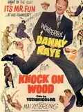 Knock on Wood poster
