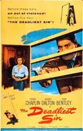 Confession poster