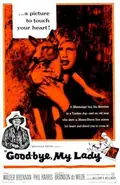 Good-bye, My Lady poster