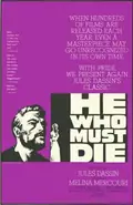 He Who Must Die poster