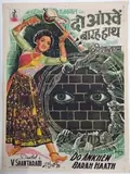 Do Ankhen Barah Haath poster