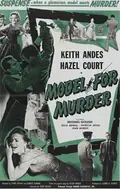 Model for Murder poster