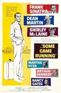Some Came Running poster