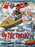 Up the Creek poster